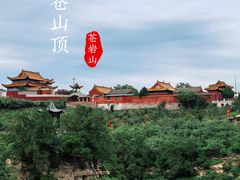 -苍岩山风景名胜区