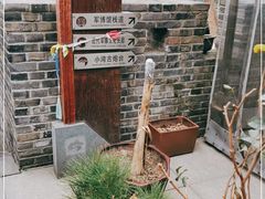 -小湾茶楼
