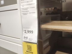 -宜家家居(宝山商场店)