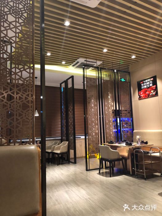 七欣天(上海淮海路新尚广场店)大堂图片