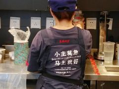 -茶颜悦色(长郡步行街口店)