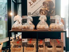 -原麦山丘(望京小街店)