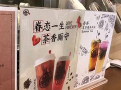 -眷茶(大卫城10楼店)