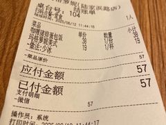 -玛格萝妮比萨屋(陆家浜路店)