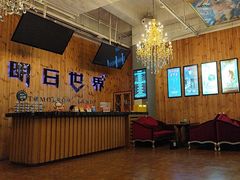 -明日世界密室轰趴·剧本桌游·箭馆团建(国贸店)