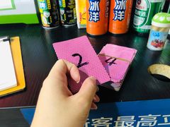 -阿姨小肉摊(同济西苑店)