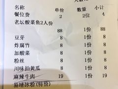 -万达广场(桂林高新店)