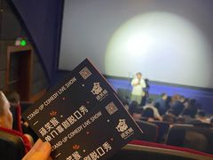 -飞扬影城(正佳IMAX店)