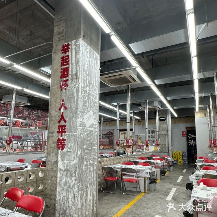 “烟火气中烧烤聚会的乐趣与美味共享”