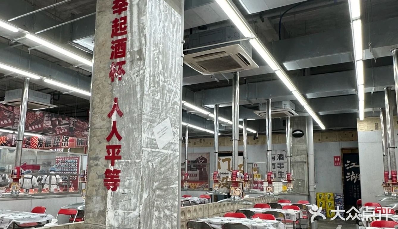 “烟火气中烧烤聚会的乐趣与美味共享”