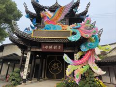 -惠山古镇·寄畅园