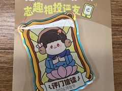 -阳澄湖半岛旅游度假区