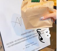 -Al Salam莫的三明治