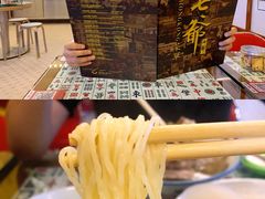 -七爷清汤腩·港式餐厅(金狮广场店)