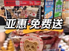 -亚惠美食花园(大连开发区安盛购物广场店)