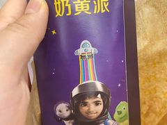 -麦当劳(世纪汇广场店)
