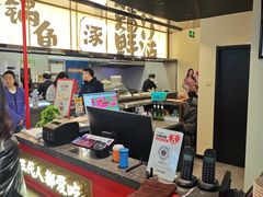 -涿派·炝锅鱼(涿州店)