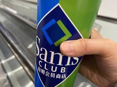 -山姆餐吧(山姆会员商店店)