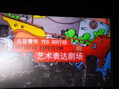 -深影国际影城(学院南路店CGS中国巨幕店)