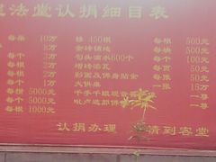 -罔极寺