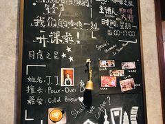 -星巴克臻选(思南公馆店)