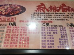 -集草轩·重庆麻辣烤鱼(西湖道店)