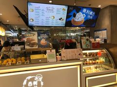 -西树泡芙(静安大悦城店)