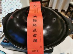 -千岛湖君澜度假酒店(文广轩中餐厅)