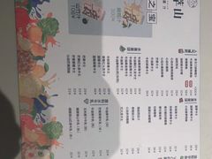 -野萃山·潮汕厚果汁(十亩地店)