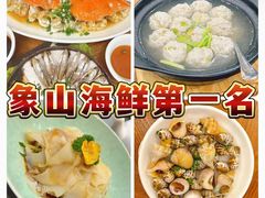 -渔满仓海鲜渔家(象山二店)