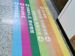-北京医院