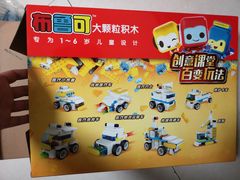 -TOYSRUS玩具反斗城(大连恒隆广场店)