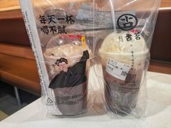 -古茗(临平北大街店)