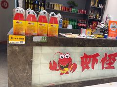 -盱眙虾怪·旗舰店