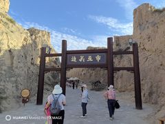 -水洞沟旅游区