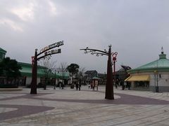 -迪士尼小镇