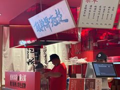 -鹤江桥·红油牛肉粉(SKP店)