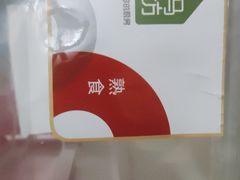 -盒马鲜生(首义店)