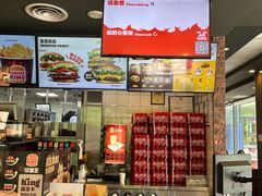 -汉堡王(北京通州领展店)