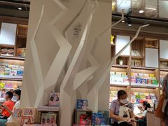 -扶光书店(中环店)