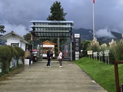 -云禾壹海景庄园餐厅
