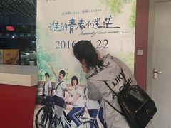 -SFC上影影城(新世界店)
