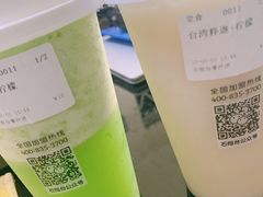 -石炮台果汁冰(天河店)