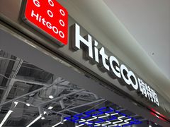 -嗨特购HitGoo(朝阳合生汇店2店)