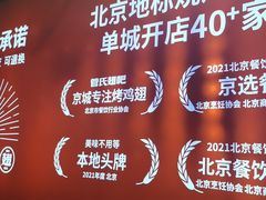 -管氏翅吧(护国寺店)