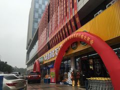 -雨露空间(青林湾店)