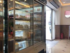 -红宝石·鲜奶小方·海派西点房(南丹店)
