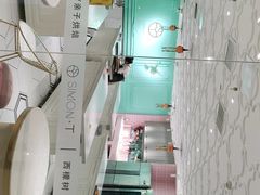 -西檬树SIMON·T轻奢蛋糕(大东方Max店)