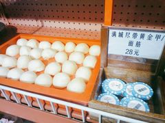 -羊大爷涮肉(亮马桥店)