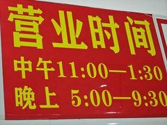 -美兰春记食店·龙舌坡红烧牛肉